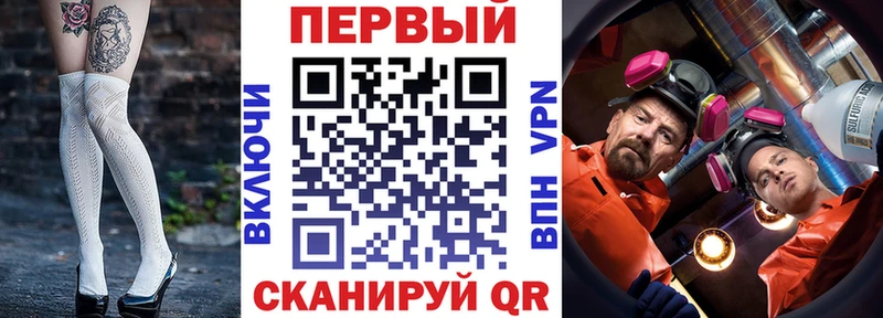 Amphetamine 97% Лосино-Петровский