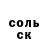 ГЕРОИН гречка Sua K.