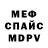 Кодеиновый сироп Lean Purple Drank Mr. UNIQUE