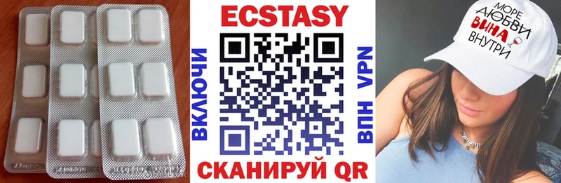 Экстази 280мг  Купить закладки  Лосино-Петровский 