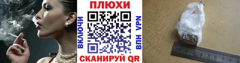 Купить  Лосино-Петровский  ГАШ гарик 