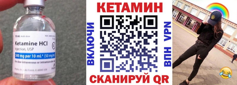 Кетамин ketamine  Купить закладки  Лосино-Петровский 