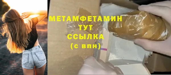 кокаин VHQ Инта