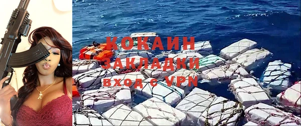 кокаин VHQ Инта