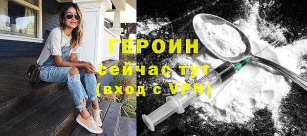 стафф Иннополис