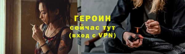 хмурый Инсар