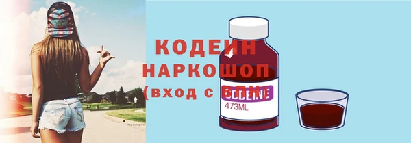 кокаин VHQ Инта