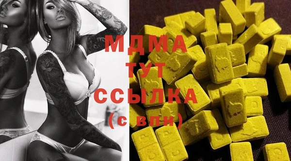 хмурый Инсар