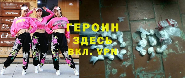 хмурый Инсар