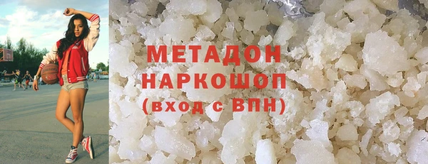 стафф Иннополис
