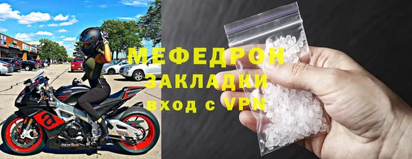 стафф Иннополис
