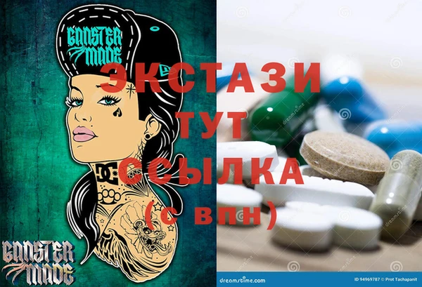 хмурый Инсар