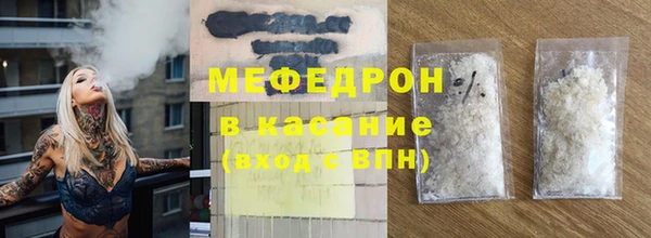 хмурый Инсар