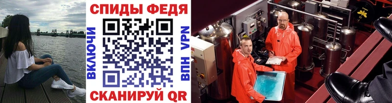 Купить закладки  Лосино-Петровский  Первитин витя 