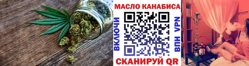 Купить  Лосино-Петровский  ТГК THC oil 